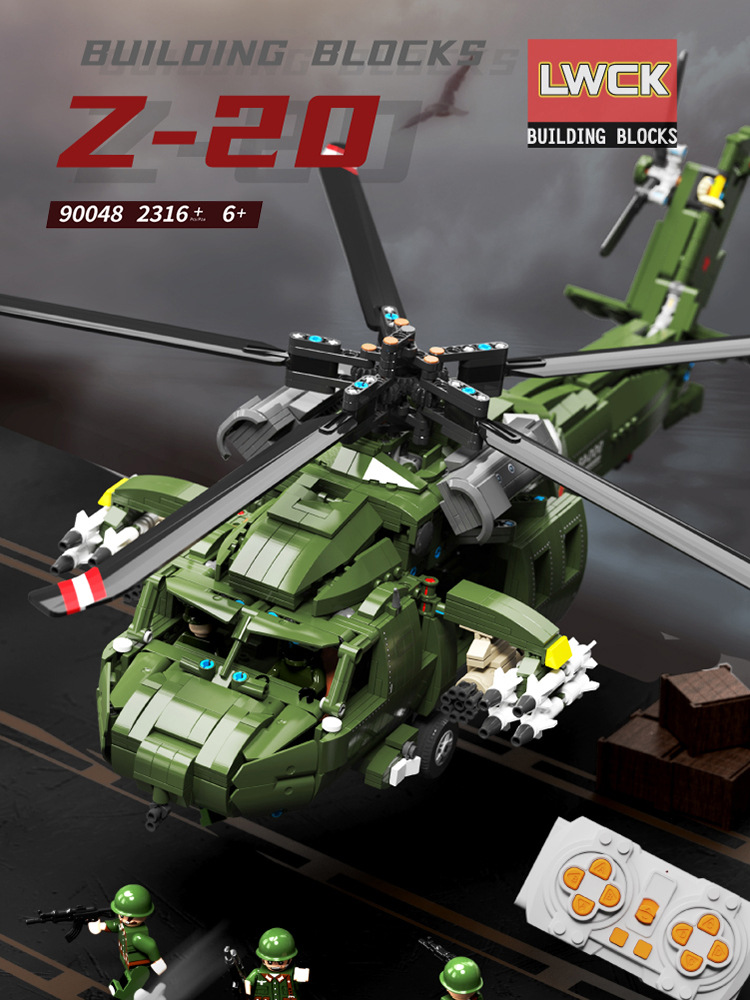 适用武装直20直升飞机军事高难度巨大型拼装男孩8-10-12乐高积木