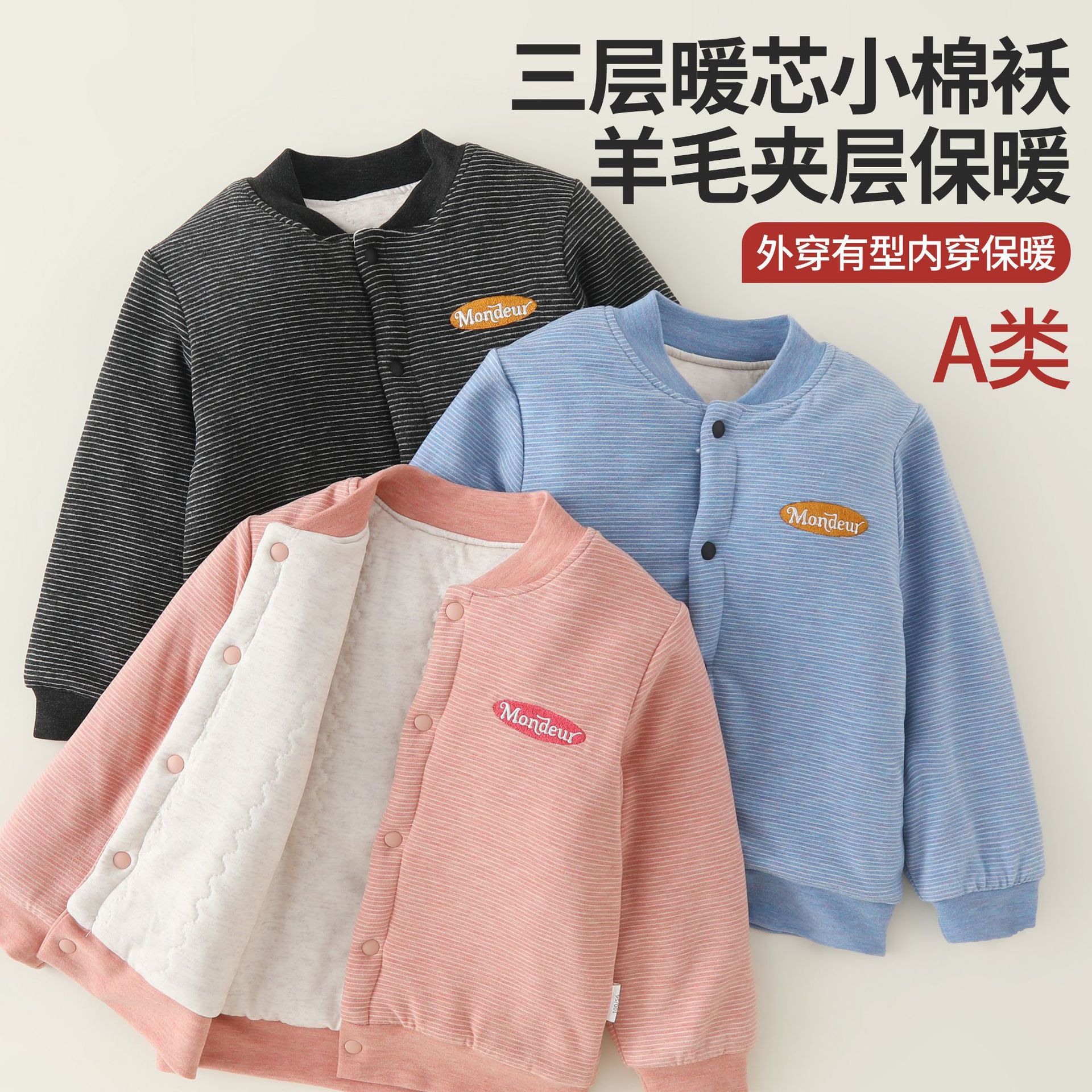 校服神器冬季内搭儿童棉服外套内胆男童棉衣中大童秋冬初中生保暖