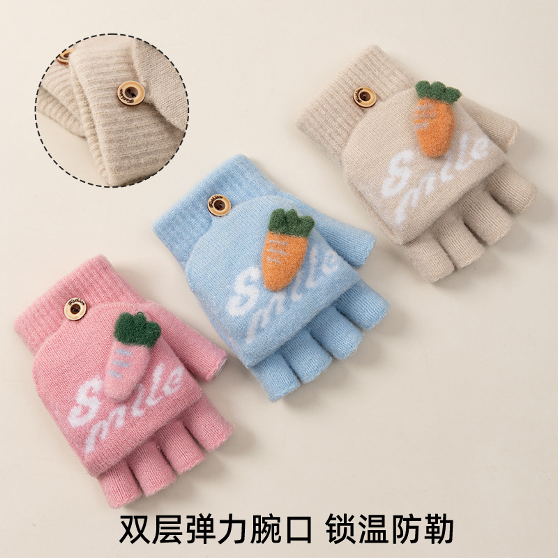 Children's Gloves Radish Half Finger Flip Autumn and Winter Knitted Wool Student Writing Boys and Girls Warm and Cute Wholesale