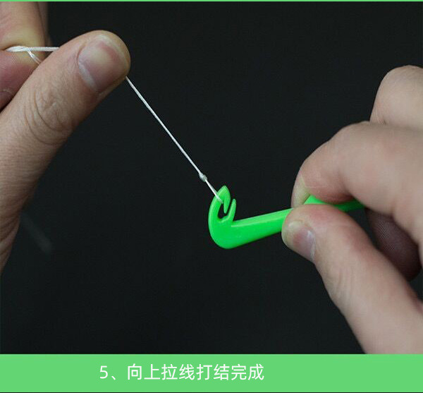 批发新款龙头子线打结器快速摘钩器脱钩器渔具配件垂钓用品