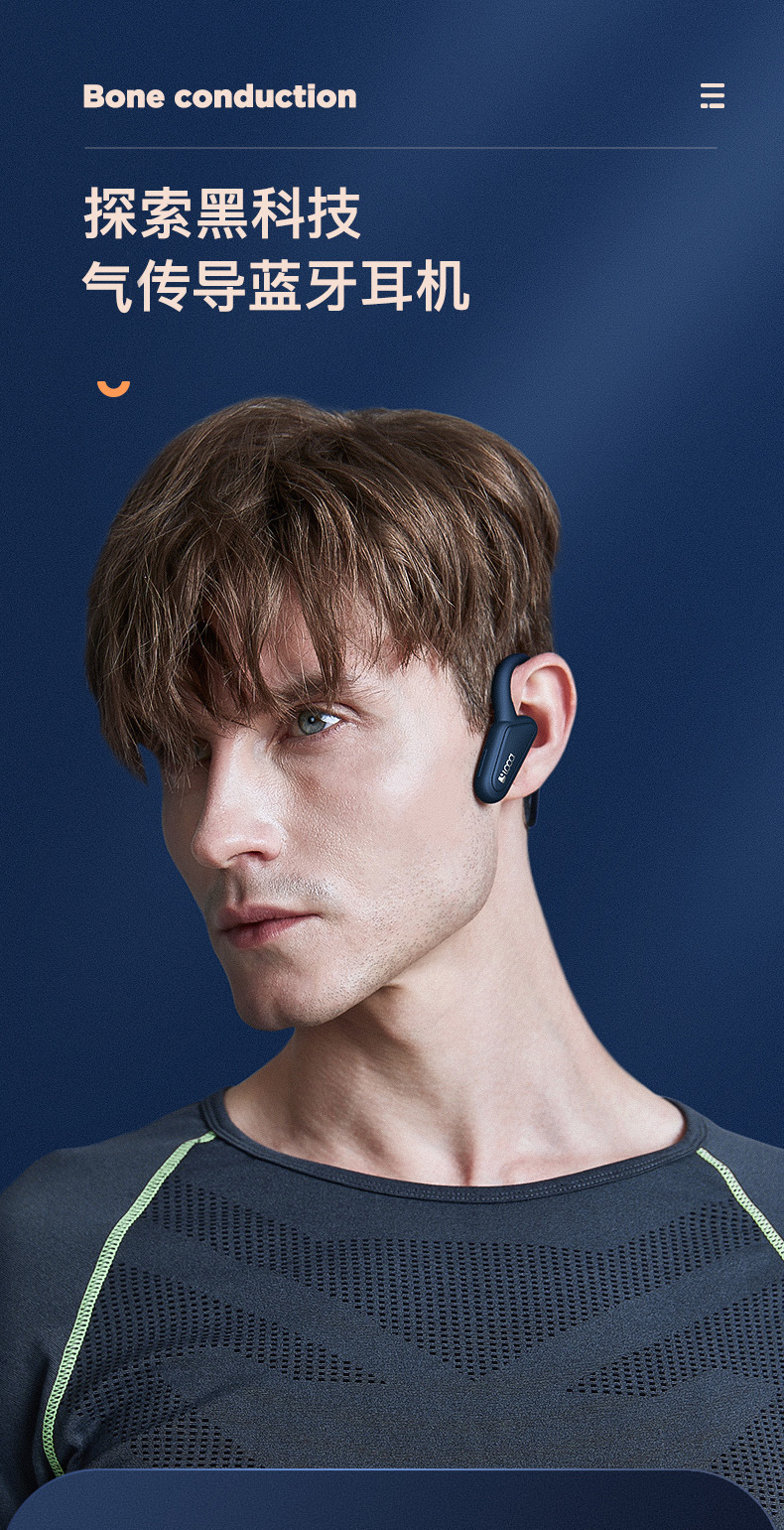 loca骨传导二代空气传导蓝牙耳机 无线网红抖音爆款运动耳机