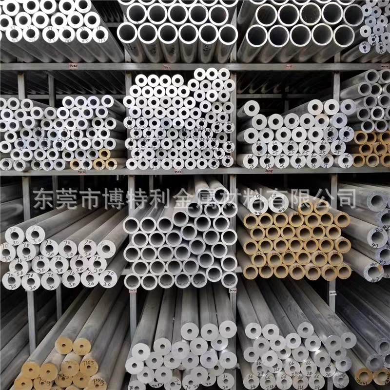 铝管子6063铝合金圆管空心铝棒厚壁薄管6061硬质氧化铝管7075价优