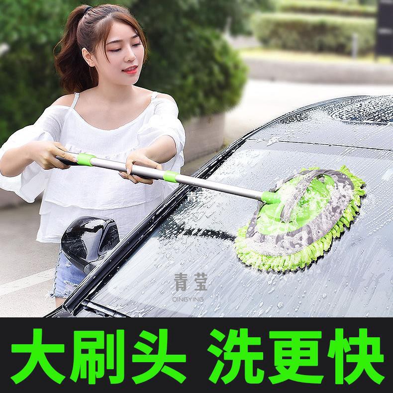 洗车拖把洗车刷不伤车专用擦车汽车刷车神器刷子软毛不伤漆车用新-阿