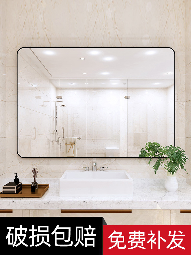 浴室镜子壁挂免打孔卫生间洗澡间洗手池台盆洗脸化妆挂墙式玻璃镜