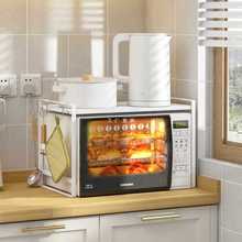 G5PA厨房微波炉架子日式台面白色小尺寸收纳架双层迷你小型烤箱置