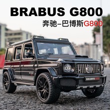 嘉业1:22巴博斯G800六开门大天窗仿真合金声光回力汽车模型玩具车