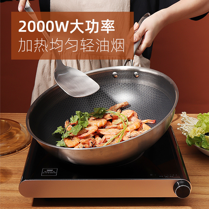 康宁worldkitchen电陶炉大火力微晶触屏家用电热炉火锅煮茶电磁炉