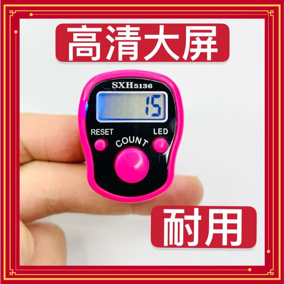 计数器led电子手动点数器戒型手指指环取数器器