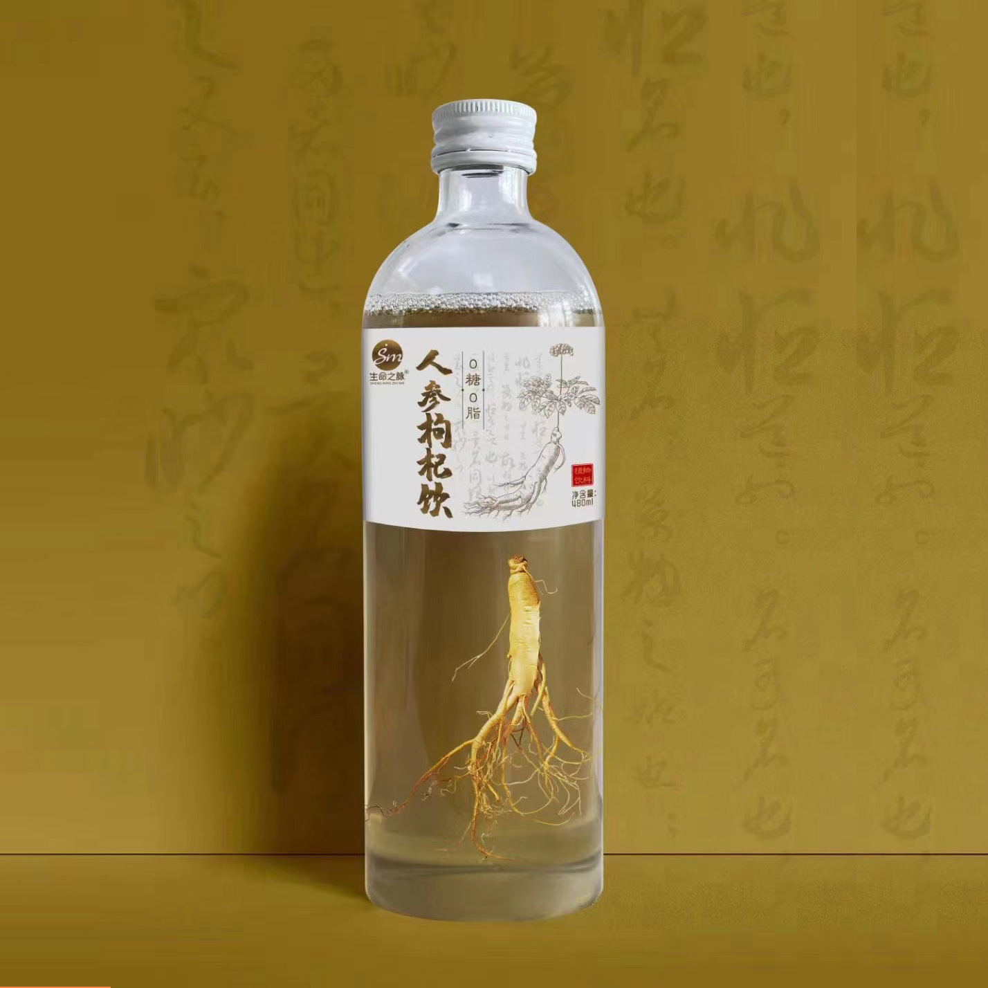 罗森同款一整根人参水 植物饮料480ml玻璃瓶人参高端饮料0脂-阿里巴巴