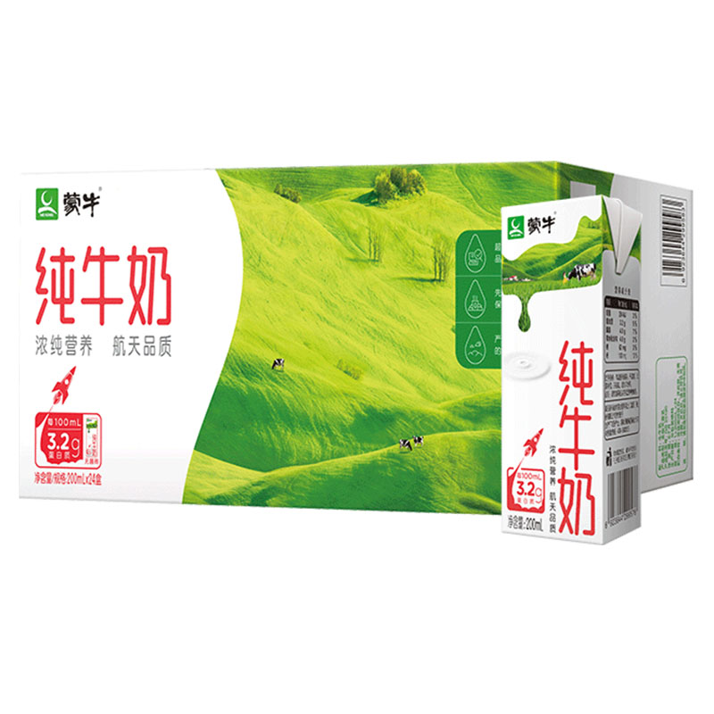 纯牛奶200ml*24盒装牛奶整箱批发营养健康早餐奶q-阿里巴巴