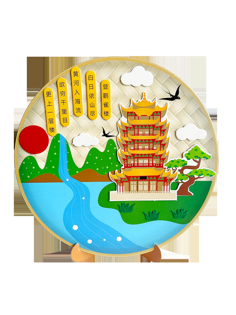 古诗词粘贴画儿童不织布贴画幼儿园创意diy手工制作材料包礼物