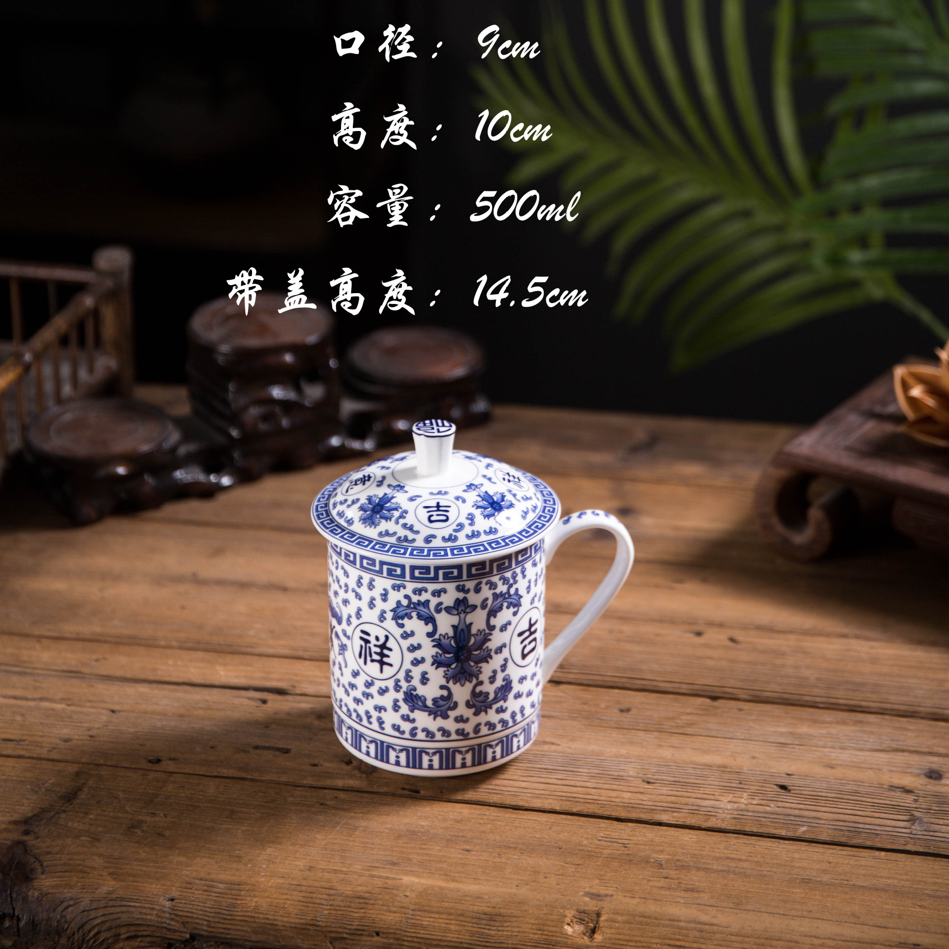 Jingdezhen Ceramic Cup Household Large Capacity Office Cup Blue and White Bone-China Cup Gift Conference Cup with Lid LG Customization