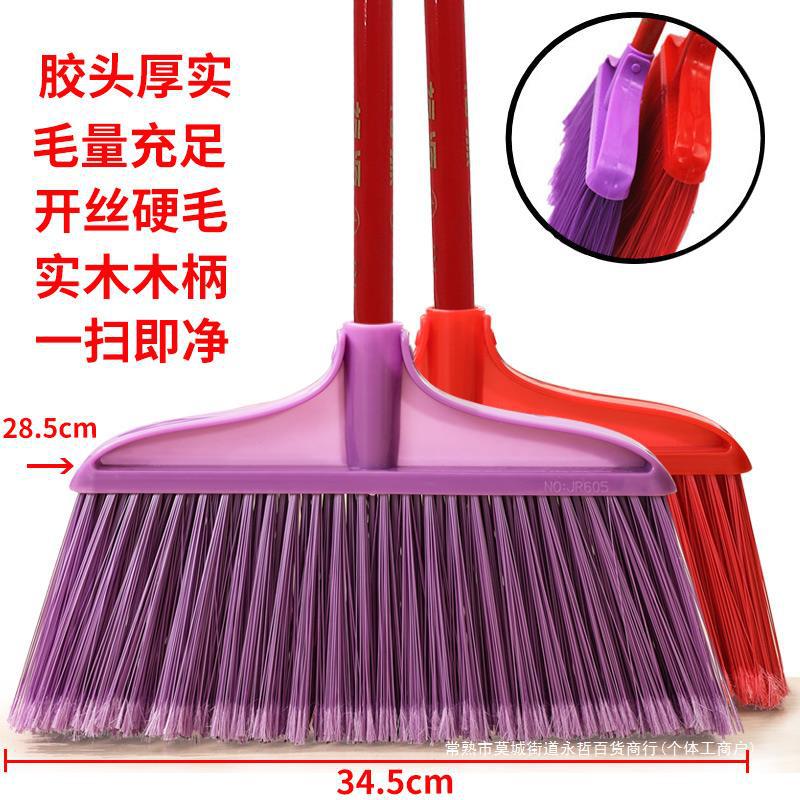 扫把簸箕五排硬毛塑料扫把家用环卫扫帚扫地苕帚扫把耐用-阿里巴巴