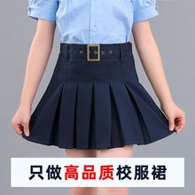 春夏款中小学生校服裙子女童短裙学生半身裙中大儿童卡其色百褶裙