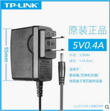 TPLINK 12V9V5V原装电源WAR3023081200L1208L电源线