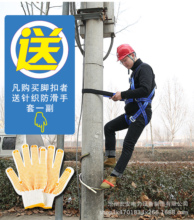 脚扣爬杆器电力电工爬杆新款登杆专用国标电线杆路灯水泥杆15米