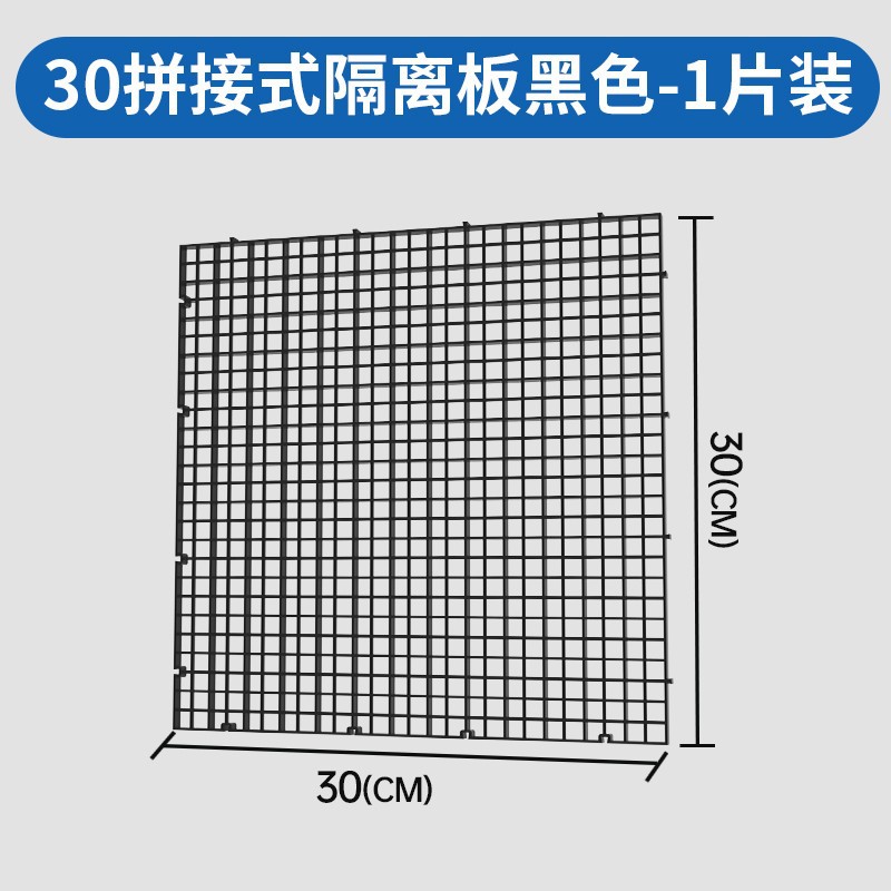 Yee Fish Tank Cover Anti-Jump Splice Plate Acrylic Plate Isolation Board Base Support Grid Board Aquarium Supplies Wholesale