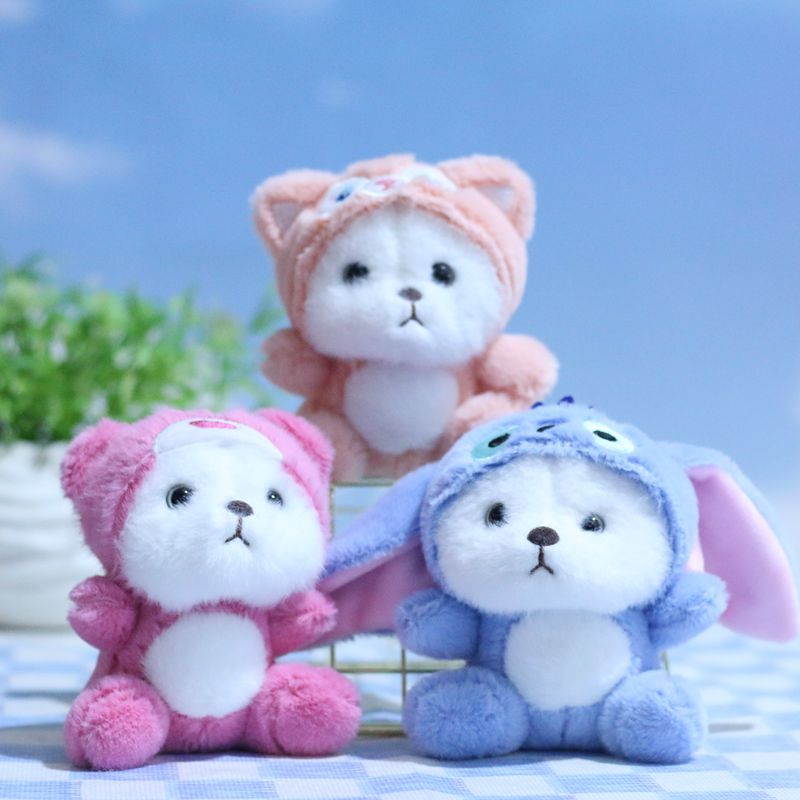 可爱小熊挂件毛绒玩具公仔变装草莓熊史迪仔布娃娃玩偶钥匙扣娃娃