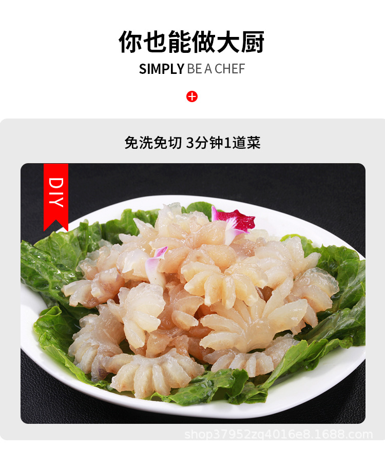 牛鞭花火锅酒店饭店餐饮商用半成品食材新鲜冷冻原料菊花牛鞭批发