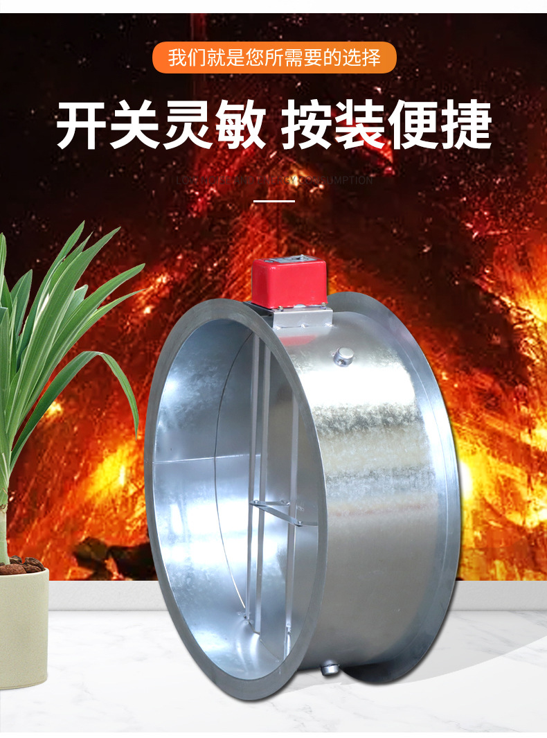 厂家供应阀门风量调节阀排烟防火阀不锈钢碳钢圆形电动调节阀