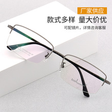 BL 纯钛商务男士半框眼镜架超轻舒适可配度数防蓝光近视镜片 8969
