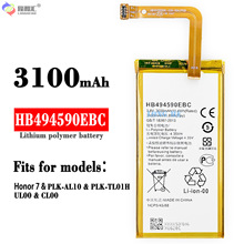 适用华为c8818 荣耀畅玩4c chm-ul00/tl00h/cl00手机电池全新原装