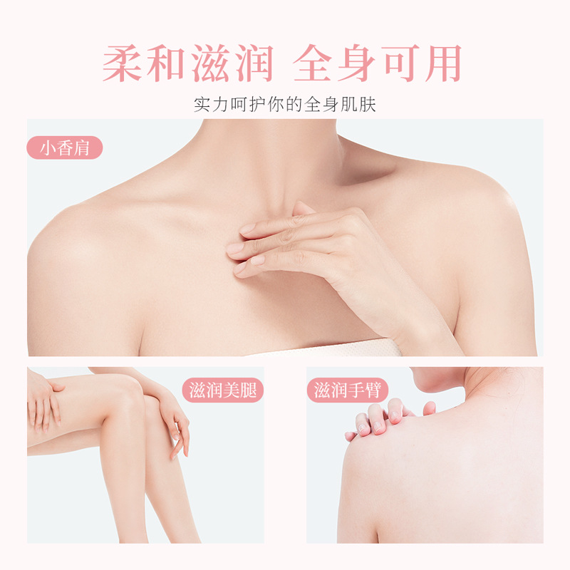 Yixiangyuan Cherry Blossom Body Lotion 260G Moisturizing and Nourishing Rose Bullet Highlight Body Lotion Body Care Wholesale