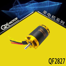 QX-MOTOR QF2827 2300/3500/3800/2600/1800kv用于70mm edf 涵道