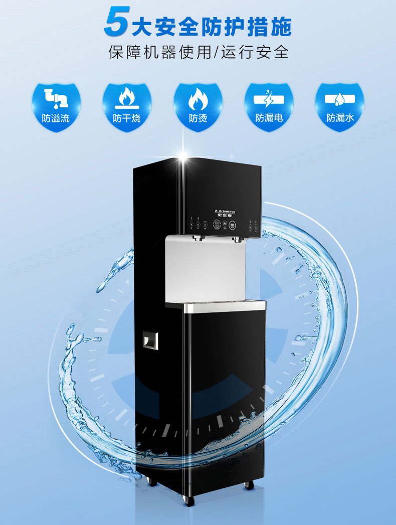 ao史密斯商用净水机黑金刚btr800-eh30b反渗透办公商用32升净水器