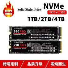 跨境高速SSD M.2 NvMe990pro 980pro固态硬盘1TB 2TB 4T B PCIE4.