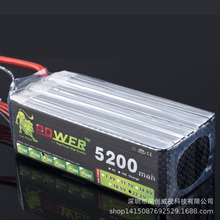 厂家批发航模动力锂电池5200mAh高倍率30C35c航拍模型22.2V6S