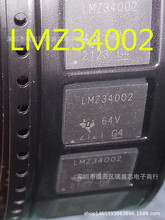 TPS84259RKGR LMZ34002RKG 开关稳压器芯片 封装B1QFN41
