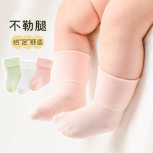 婴幼0一3月睡眠胎袜婴儿袜子四季竹纤维新生儿透气宝宝无骨棉袜子