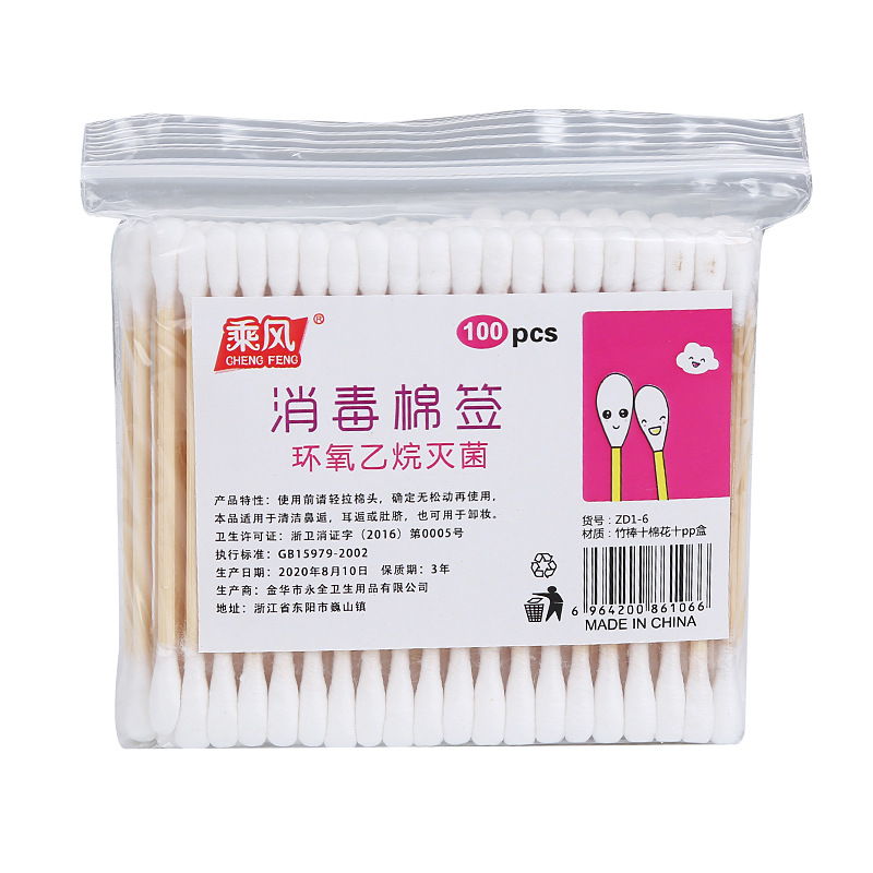 100 Bags Double-Headed Disposable Cotton Swabs Household Cleaning and Hygiene Ear Cleaning Cotton Swab round Head Cleansing Cotton Swabs