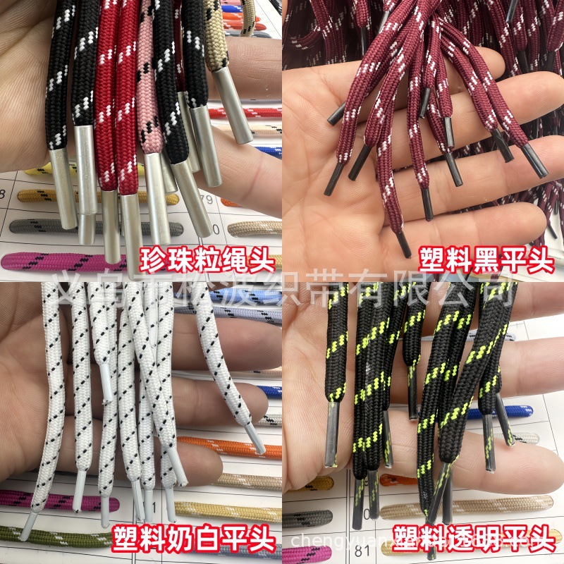 厂家跳点间点绳 包芯手机挂绳 鞋带绳 手链编织绳 卫衣休闲裤腰绳