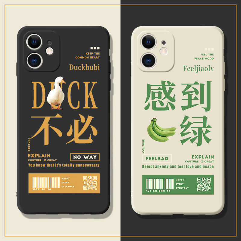 适用感到蕉绿vivoy93手机壳z3iy85y70t软x23液态s6/s9e硅胶iqoou1