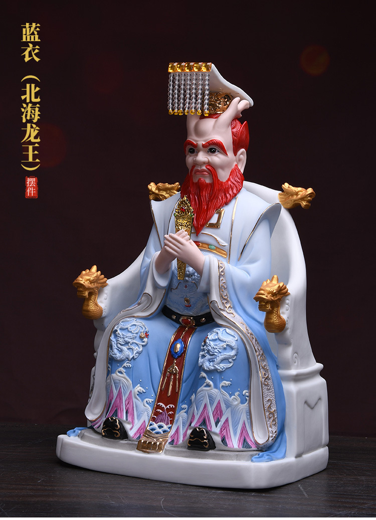 德化陶瓷四海龙王东海龙王风调雨顺龙王爷像家居供奉摆件