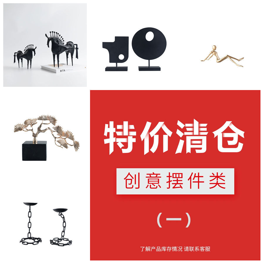 特价清仓  简约现代果盘托盘高级感轻奢玄关电视柜家居摆件高级感