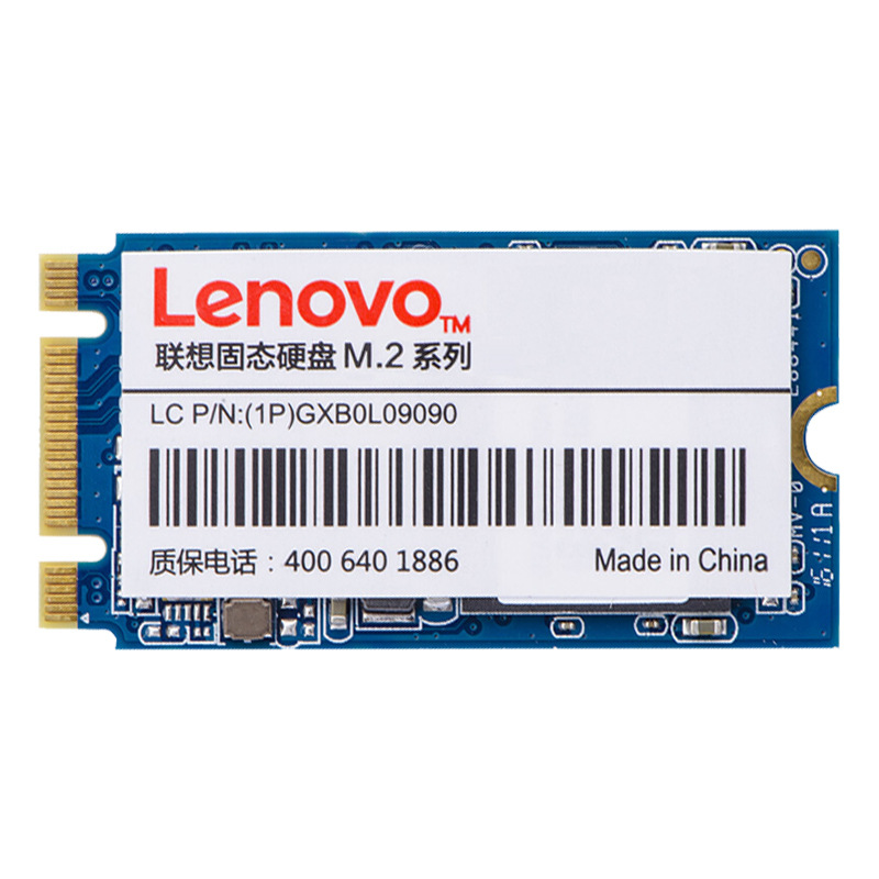 联想(lenovo) ssd固态硬盘sl700系列128g/256g