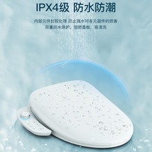 智能马桶盖带冲洗可冲水轻智能马桶分体智能马桶盖