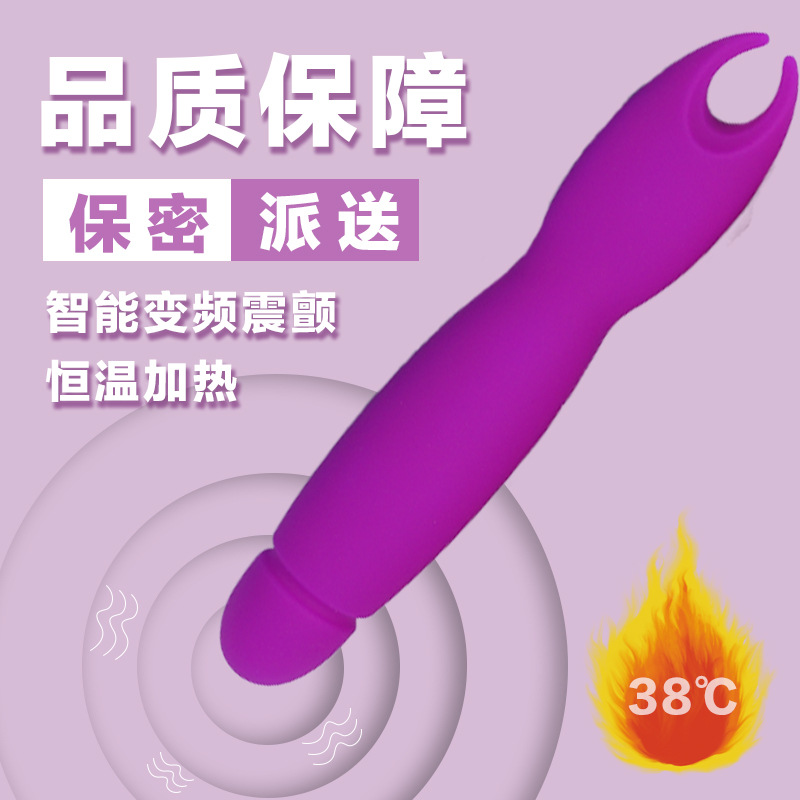 Factory Intelligent Constant Temperature Liquid Silicone Full Coverage Glue Integrated Molding Sexy Sex Product Vibration Female Surname Ziwei Device