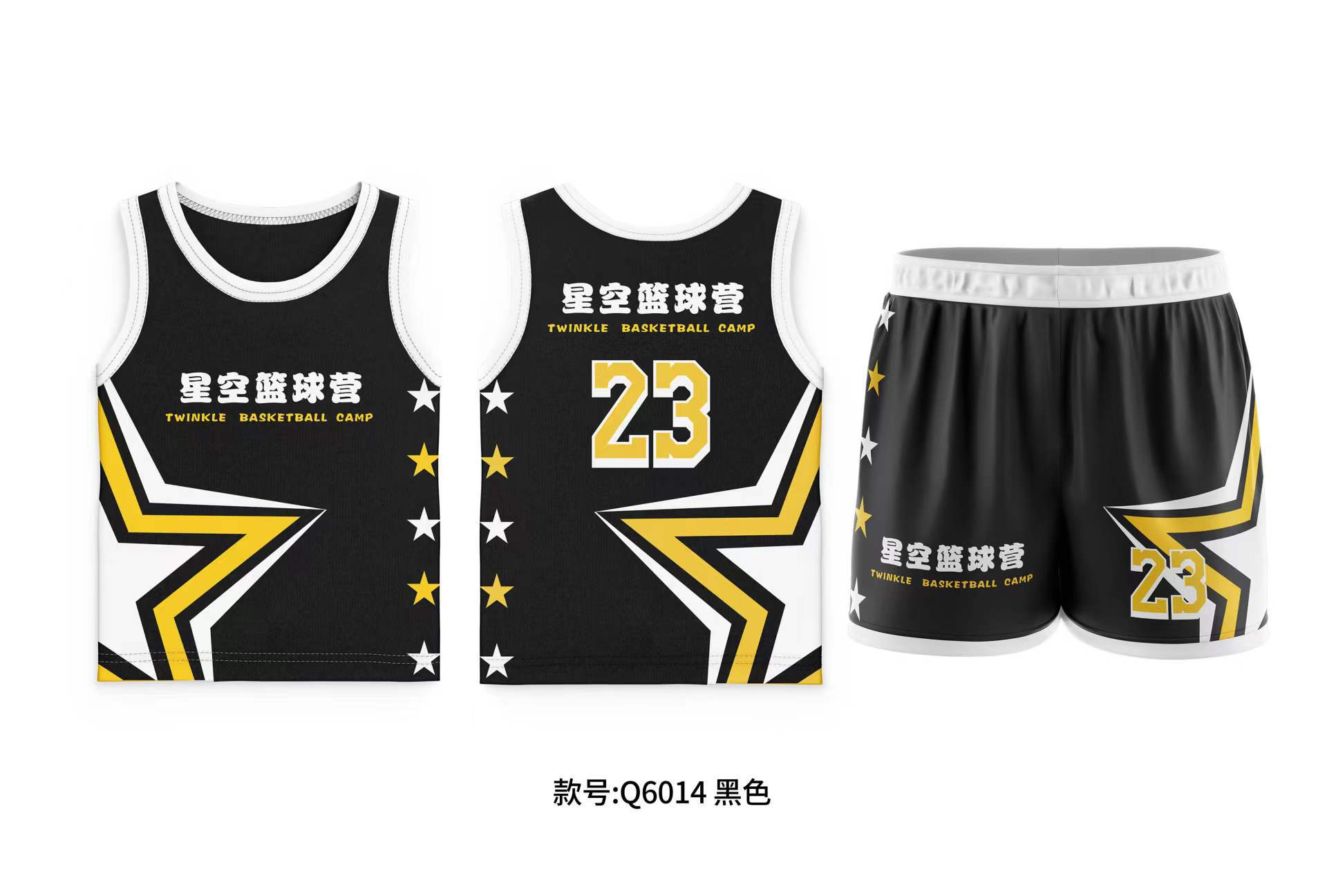 数码印篮球服足球服 个性球衣制作 全身印部队球衣学校篮球训练营