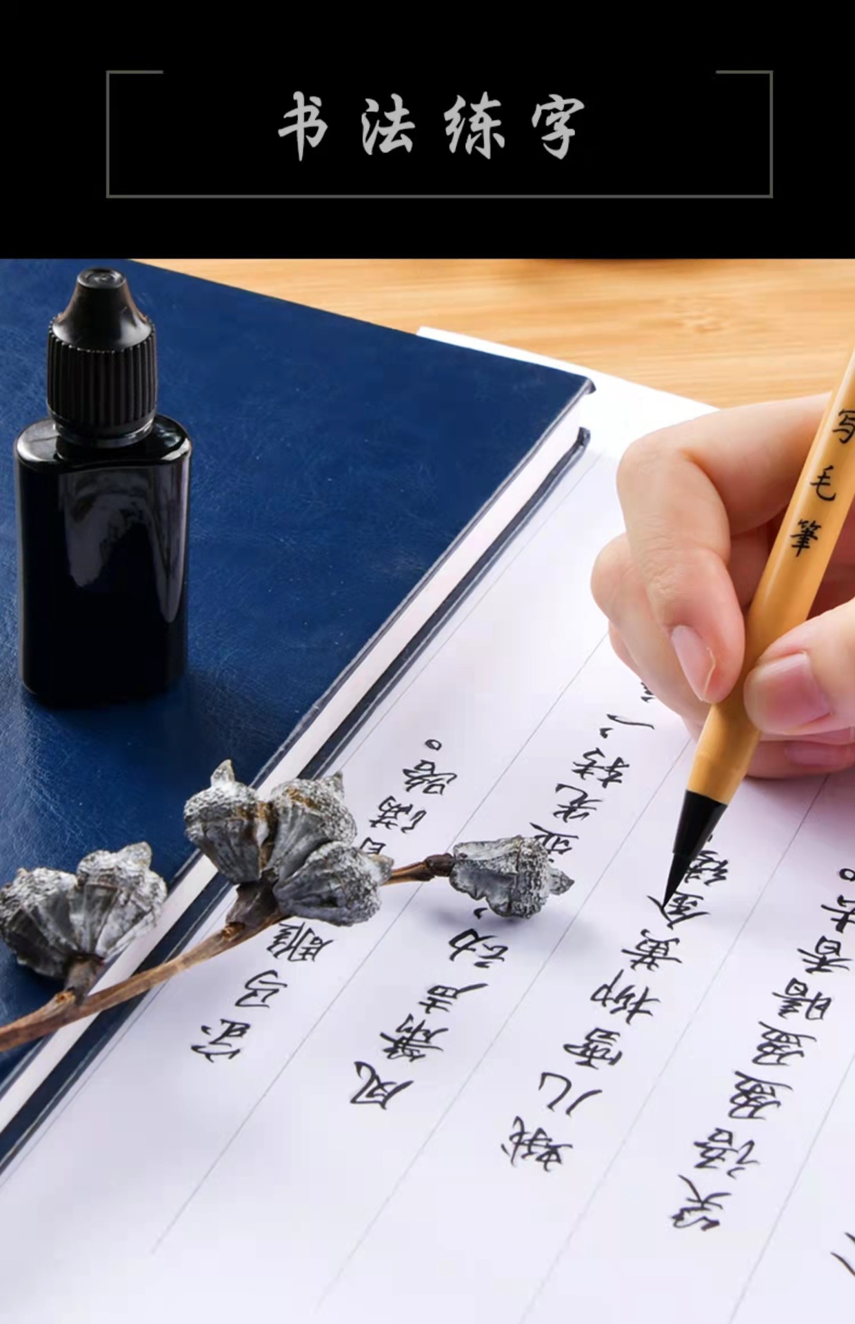 水写书法软笔头金猴毛笔 学生书法软笔练字书写笔自动出墨笔批发