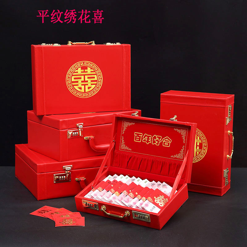 gift money box gift money box engagement gift box wedding supplies gift 100000 gift box high-end money box