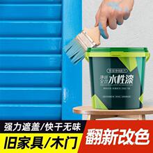 水性木器漆油漆家用翻新木漆旧家具修补漆金属铁门木门改色漆白色