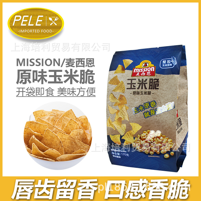 麦西恩玉米脆玉米片170g 原味烧烤蒜香芝士味休闲零食即食-阿里巴巴