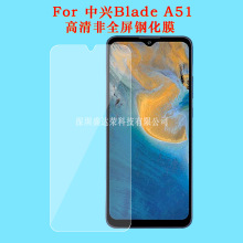 适用中兴Blade A51钢化膜ZTE A71高清弧边钢化膜A31Plus/A7s 2020