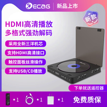 家用dvd播放机便携式1080P高清vcd影碟机儿童电影光盘cd机播放器