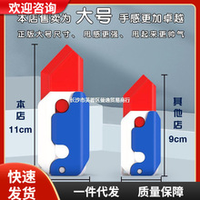 重力直跳小萝卜刀玩具迷你幼崽网3d打印胡萝卜刀夜光手玩