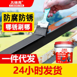 水性金属漆-防锈漆油漆水性漆油漆金属漆